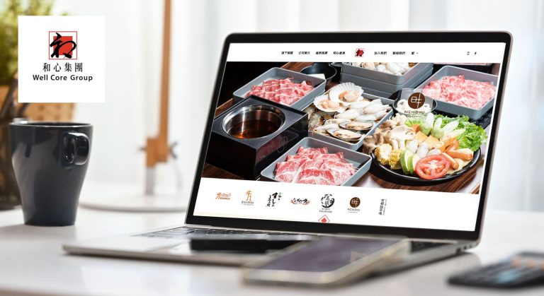Wavenex-portfolio-banner-job-reference-SHKP-wellcore-group-web-design-hk