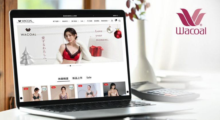 Wavenex-portfolio-banner-job-reference-wacoal-web-design-hk