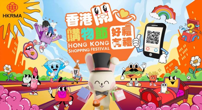 Wavenex-portfolio-job-reference-HKRMA-web-design-hk-voting-system